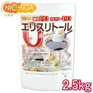 ꥹȡerythritol 2.5kg ꡼   ỵ̂ NICHIGA(˥) TK0