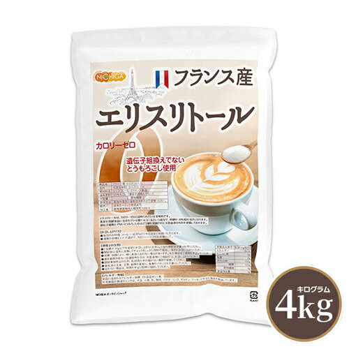 フランス産 エリスリトール 4kg 【送料無料(沖縄を除く)】 カロリーゼロ 遺伝子組換えでない と ...