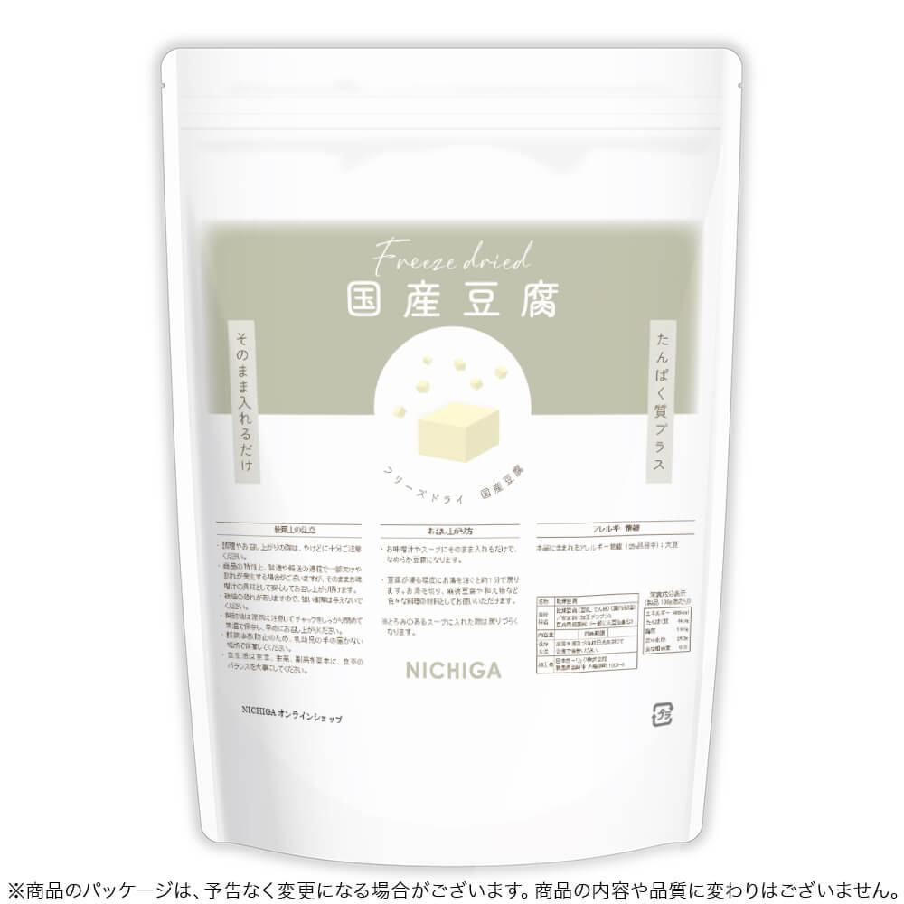 フリーズドライ 国産豆腐 40g 【送料無料】【メール便で郵便ポストにお届け】【代...