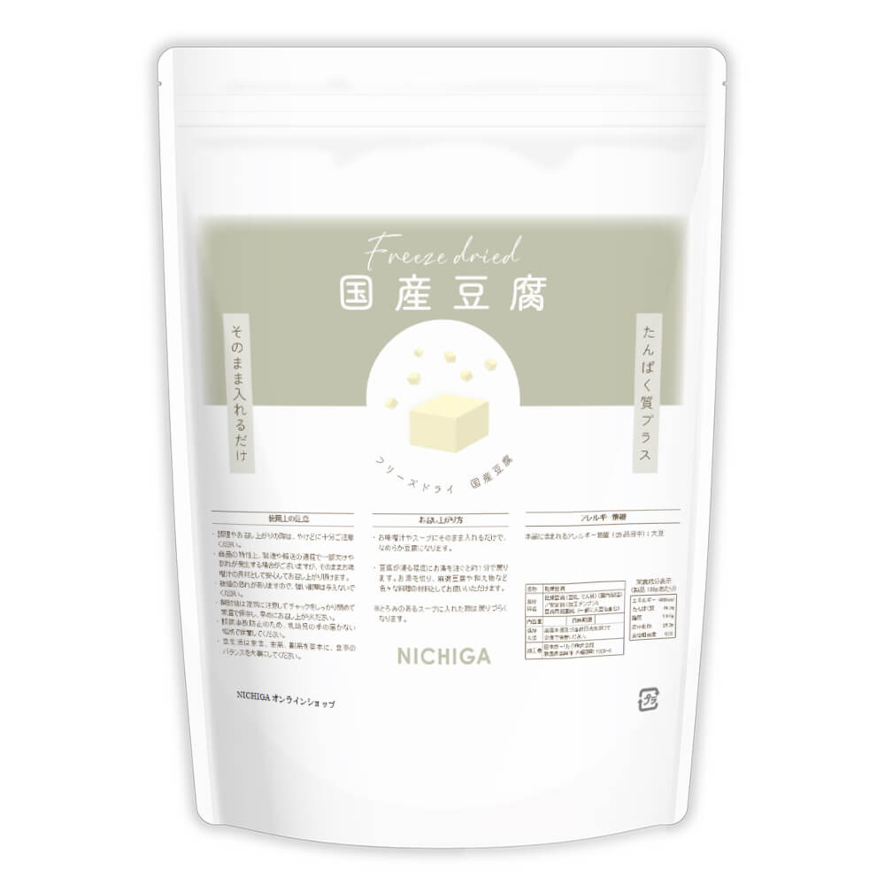 フリーズドライ 国産豆腐 40g 乾燥豆腐 FD カット済み 時短 簡単 トッピング 味噌汁 スープ インスタント [02] NICHIGA(ニチガ)