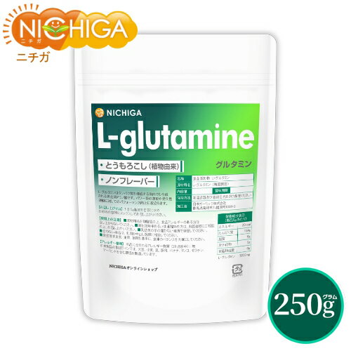 L-O^~iL-glutaminej 250g AR A~m_ mt[o[ [02] NICHIGA(j`K)