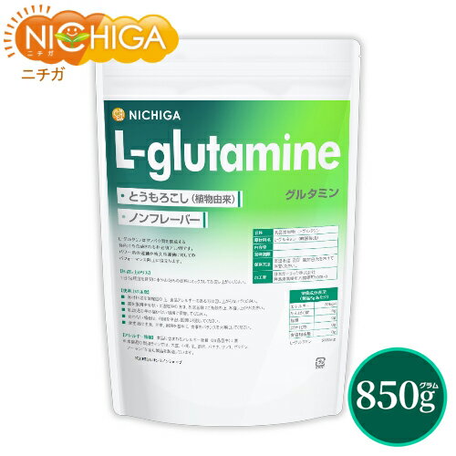 L-O^~iL-glutaminej 850g AR A~m_ mt[o[ [02] NICHIGA(j`K)