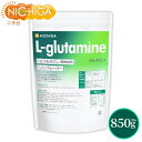 L-グルタミン(L-glutamine) 850g 植物由来 アミノ酸 ノンフレーバー NICHIGA(ニチガ)