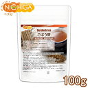 鹿児島県産 ごぼう茶 100g 桜島溶岩焙煎  NICHIGA(ニチガ)