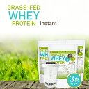 <シェイカー セット> GRASS-FED WHEY PROTEIN instant(イギリス産) 1kg×3袋 【送料無料(沖縄を除く)】 rBSTホルモン剤...