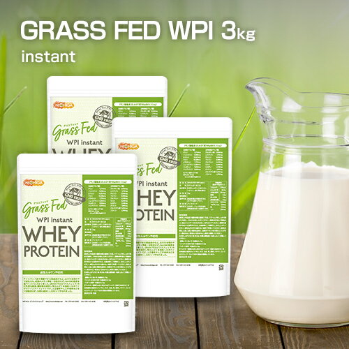 GRASS FED WPI instant ホエイプロテイン 1kg×3袋  GMO Free グラスフェッド 牛成長ホルモン不使用 NICHIGA(ニチガ) TKS