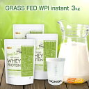 <シェイカー セット> GRASS FED WPI instant ホエイプロテイン 1kg×3袋 【送料無料】【沖縄配送不可】 GMO Free グラスフェッ...
