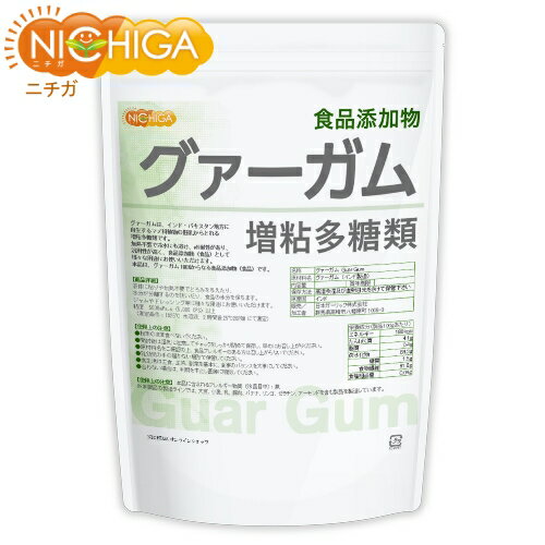 全国お取り寄せグルメ食品ランキング[粉類(91～120位)]第114位