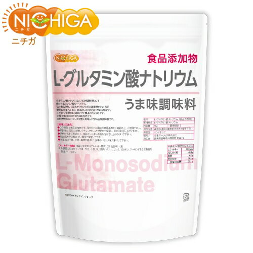 L- グルタミン酸ナトリウム うま味調味料 950g 食品添加物 l-monosodium glutamate [02] NICHIGA(ニチガ)