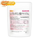 L- グルタミン酸ナトリウム うま味調味料 200g 食品添加物 l-monosodium glutamate [02] NICHIGA(ニチガ)