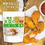 ȯƦߡ ߥ 㥽եȥס 250g ¤ ߥ饯ߡ ȯƦIP [02] NICHIGA(˥) ȯƦ̣ʬȱܲUP Ʀ