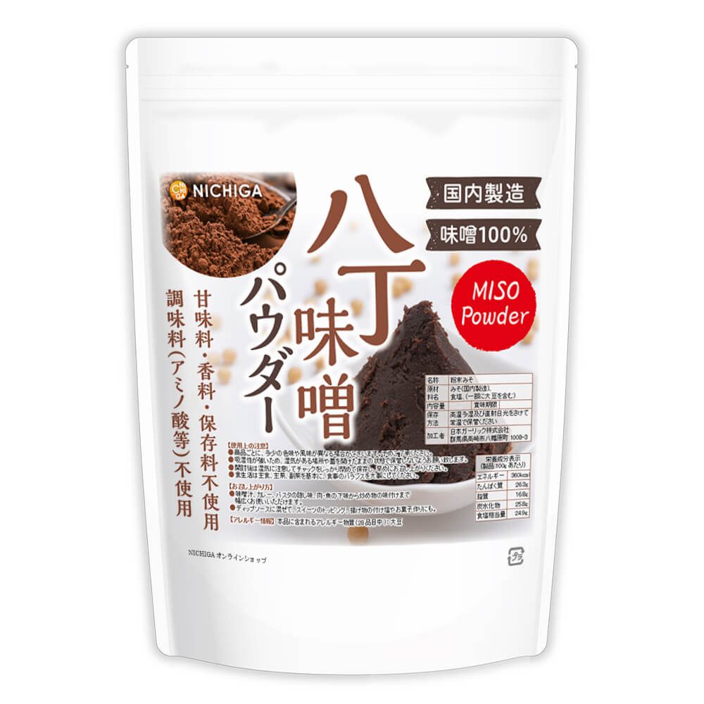 Miso （Soybean Paste） - 八丁味噌パウダー 600g 【送料無料】【メール便で郵便ポストにお届け】【代引不可】【時間指定不可】 味噌100％ 粉末 調味料 味噌汁 ふりかけ BBQ MISO Powder [05] NICHIGA(ニチガ)