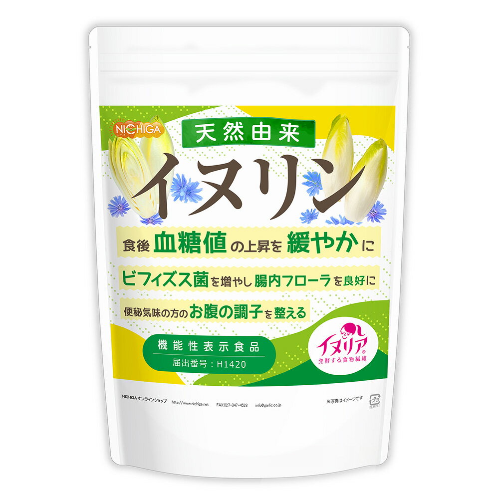 ■　このカテゴリの商品一覧 【機能性表示食品】天然由来 イヌリン 500g【送料無料】【メールで郵便ポストにお届け】【代引不可】【時間指定不可】 【機能性表示食品】天然由来 イヌリン 500g 【機能性表示食品】天然由来 イヌリン 1.7k...