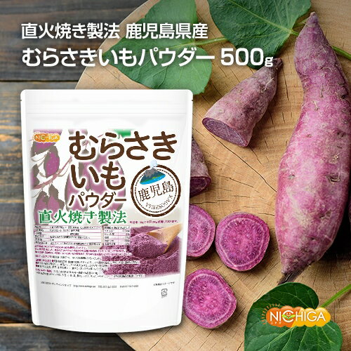 全国お取り寄せグルメ鹿児島野菜・きのこNo.30