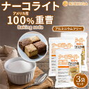 ナーコライト100％ 重曹（アメリカ産） 4.7kg×3袋 【送料無料(沖縄を除く)】 食品添加物 (食品用) アルミニウムフリー baking soda パンやお菓子作り、その他料理に NICHIGA(ニチガ) TKJ 2