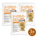 ナーコライト100％ 重曹（アメリカ産） 4.7kg×3袋 【送料無料(沖縄を除く)】 食品添加物 (食品用) アルミニウムフリー baking soda パンやお菓子作り、その他料理に NICHIGA(ニチガ) TKJ