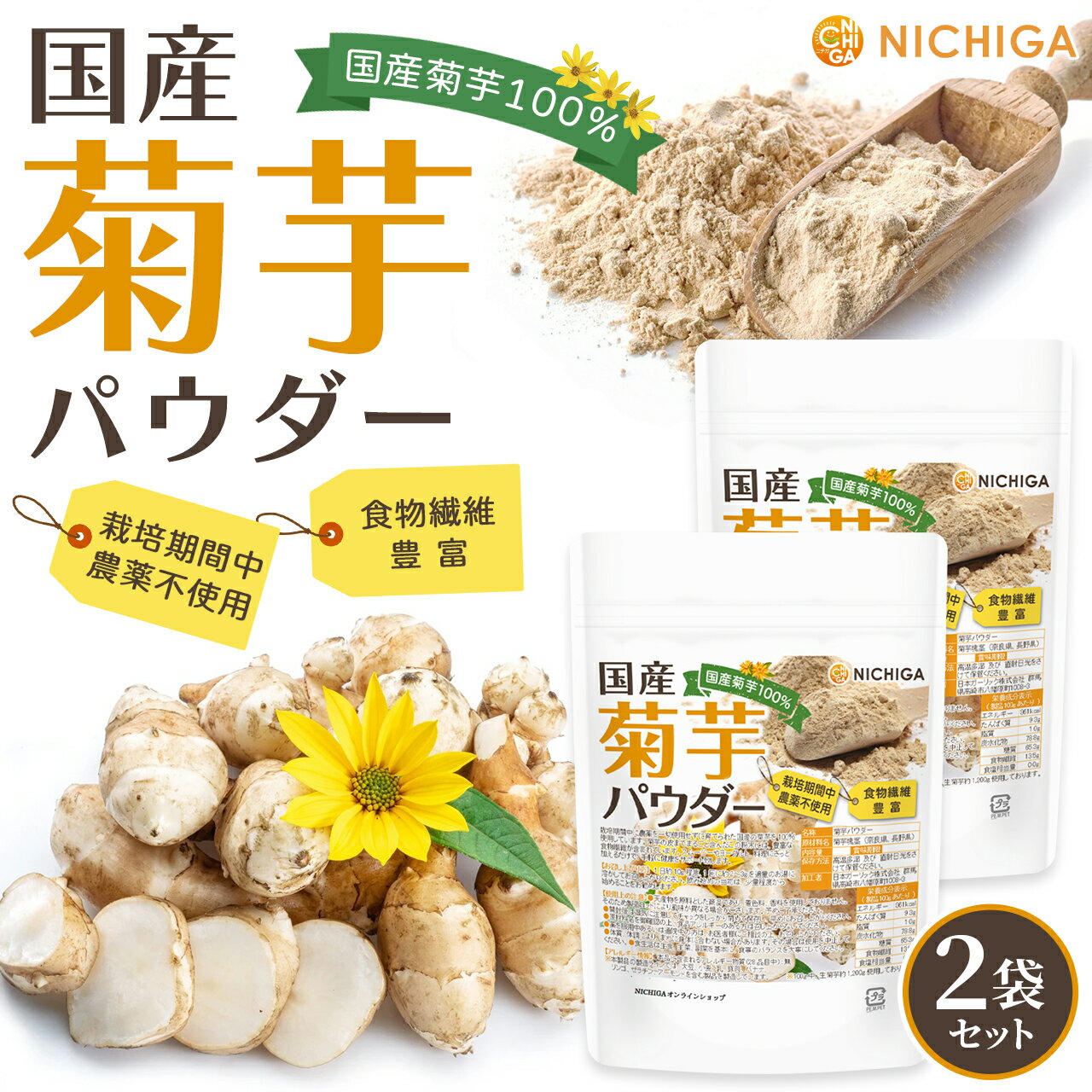 �񻺵ư�ѥ�������150g��2�� ����ù������� [02] NICHIGA(�˥���)