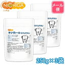 キシリトール (XYLITOL) 粉末 250g×3袋  天然甘味料 冷涼感のある甘味質  NICHIGA(ニチガ)