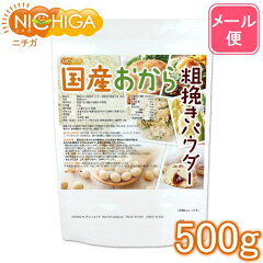 https://thumbnail.image.rakuten.co.jp/@0_mall/auc-garlic/cabinet/kokusanokaraara/imgrc0082675120.jpg