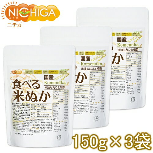 Y HׂĂʂ 150g~3 ꐸĖۂƐ Y [02] NICHIGA(j`K)