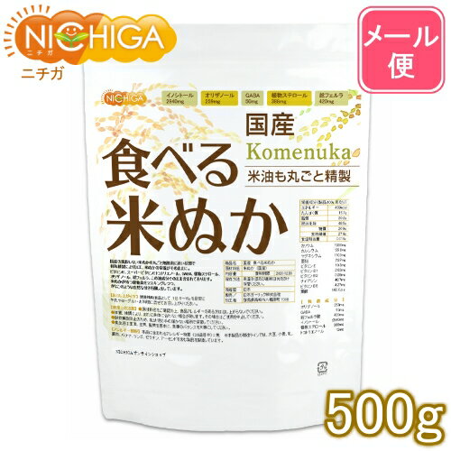 Y HׂĂʂ 500g     [ւŗXփ|Xgɂ͂  s  Ԏws  ꐸĖۂƐ Y [01] NICHIGA(j`K)