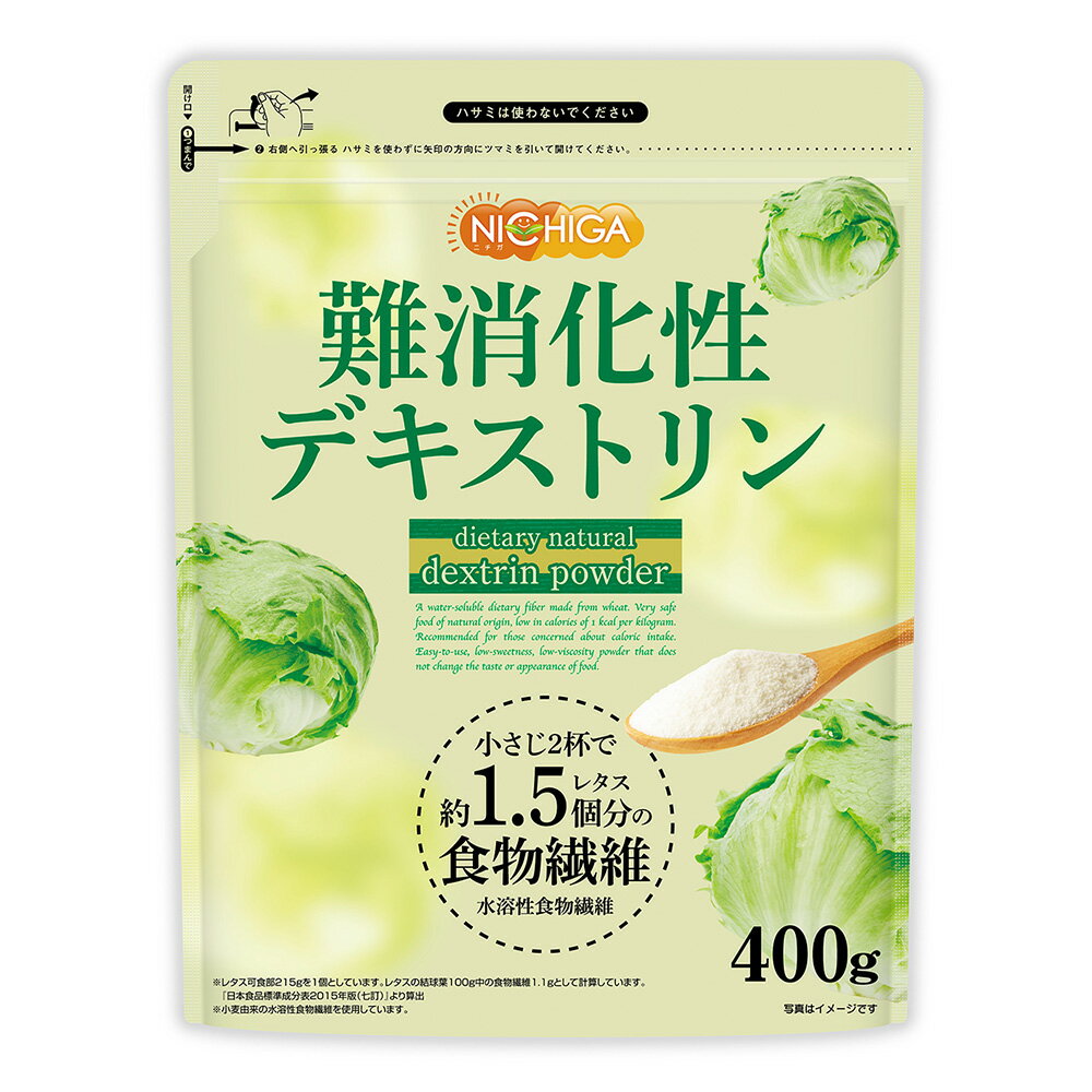 難消化性デキストリン（dextrin） 微顆粒品 400g 遺伝子組替え原料不使用品 【送料無料】【メール便で郵便ポストにお届け】【代引不可】【時間指定不可】 水溶性食物繊維 [01] NICHIGA(ニチガ)