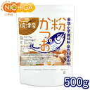 粉かつお（焼津産） 500g 微粉末タイプ 食塩・化学調味料・保存料無添加 [02] NICHIGA(ニチガ)