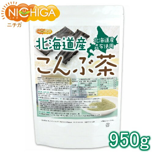 kCYz Ԓ 950g [02] NICHIGA(j`K)