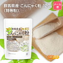 ■【ムソー】 ムソー 有機生芋糸こんにゃく・広島原料 150g※夏季は冷蔵配送(10〜4月は常温配送）