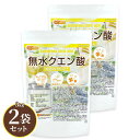 無水クエン酸 3kg×2袋 食品添加物規格 純度99.5%以上 粉末 NICHIGA(ニチガ) TK1