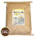 無水クエン酸 24kg 【送料無料!(北海道・九州・沖縄を除く)・同梱不可】 食品添加物規格 純度99.5%以上 粉末 NICHIGA(ニチガ) TK7