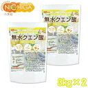 無水クエン酸 3kg×2袋 食品添加物規格 純度99.5%以上 粉末 [02] NICHIGA(ニチガ)