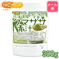 https://thumbnail.image.rakuten.co.jp/@0_mall/auc-garlic/cabinet/kumazasa/kumazasa1-r300gm.jpg