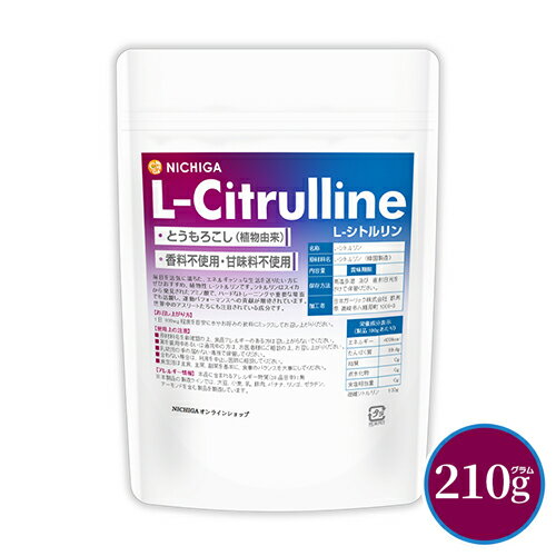 L-シトルリン（L-Citrulline） 210g  植物由来 アミノ酸 香料不使用、人工甘味料不使用  NICHIGA(ニチガ)