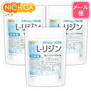  L-リジン 錠剤 日本製 (330mg×360粒) 45～120日分×3袋  Made in Japan L-LYSINE  NICHIGA(ニチガ)