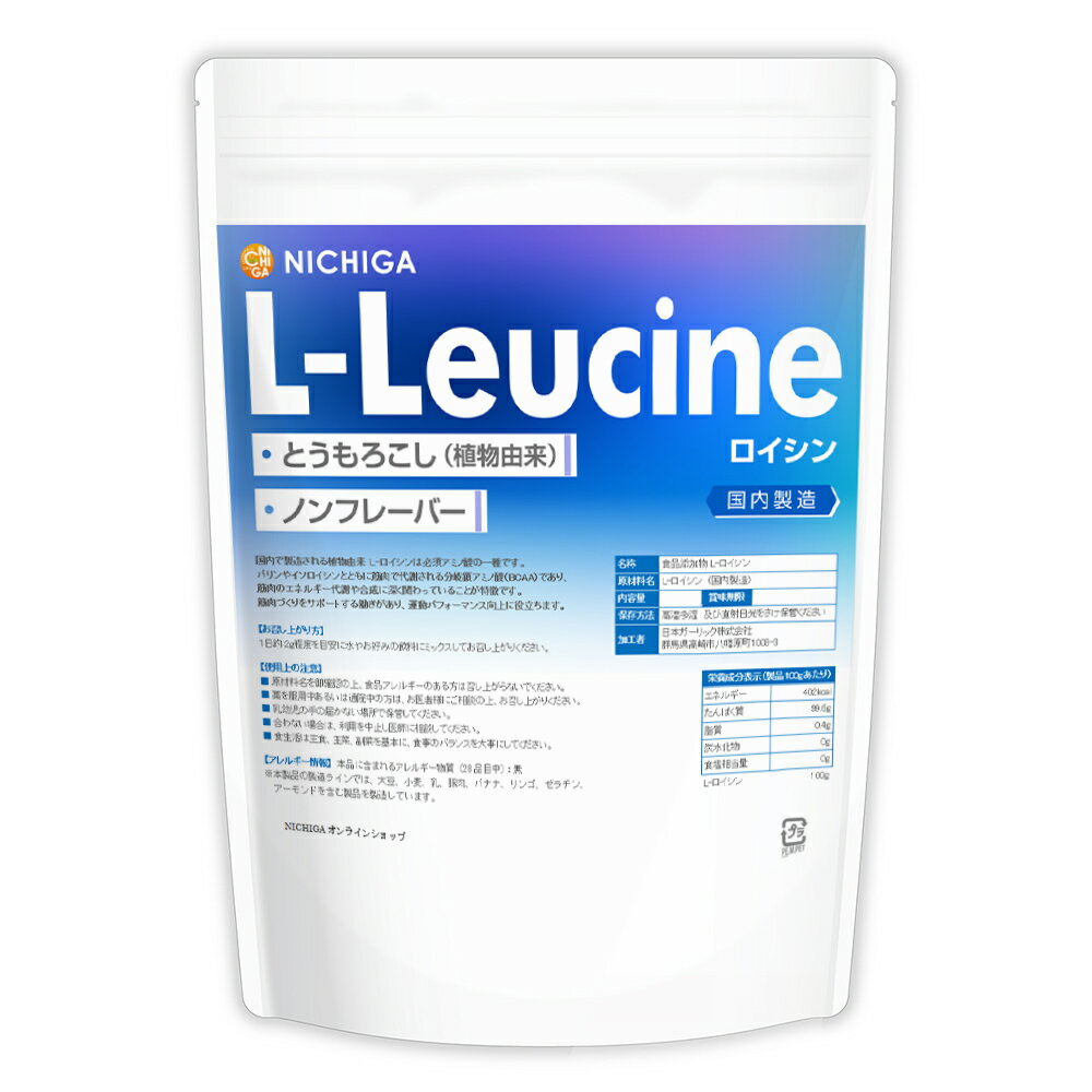 L-ロイシン（L-Leucine）国内製造 500g 【送料無料】【メール便で郵便ポストにお届け】【代引不可】【時間指定不可】 植物由来 アミノ酸 ノンフレーバー [01] NICHIGA(ニチガ)