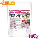 オーガニックマキベリー粉末（フリーズドライ製法） 500g 【送料無料】【沖縄配送不可】 有機JAS認定 NICHIGA(ニチガ) TK0