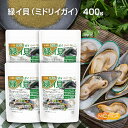 ΃CL i~hCKCj 100g~4 yzyzsz t[YhC M ςLx ΃CL100% Green Mussel [02] NICHIGA(j`K) ORT~mOJiGAGjܗL