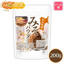 みそパウダー 200g 【送料無料】【メール便で郵便ポストにお届け】【代引不可】【時間指定不可】 仙台味噌100％ 〔IP管理大豆使用〕 フリーズドライパウダー [05] NICHIGA(ニチガ)