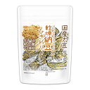 国産納豆(ひきわり) 110g 国産大豆100%使用 Hiki wari natto 生きている納豆菌93億個・ナットウキナーゼ活性・大豆イソフラボンアグリコン...
