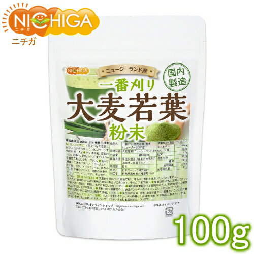 ִ  ʴʥ˥塼ɻ 100g ʪ˭ α»ܺ [02] NICHIGA(˥) ¸Ի...