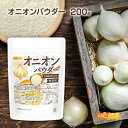 IjIpE_[ 200g Onion Powder __Ƃnꂽ܂˂100gp [02] NICHIGA(j`K)