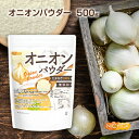 IjIpE_[ 500g Onion Powder __Ƃnꂽ܂˂100gp [02] NICHIGA(j`K)