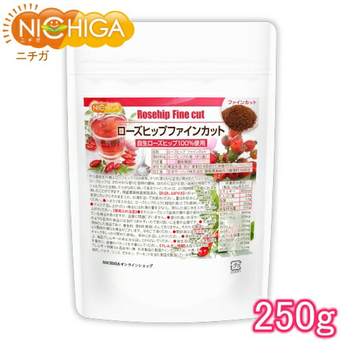 ■　このカテゴリの商品一覧 ローズヒップティー ファインカット 250g【送料無料】【メール便で郵便ポストにお届け】【代引不可】【時間指定不可】 ローズヒップティー ファインカット 250g ローズヒップティー ファインカット 250g×2袋【送料無料】【メール便で郵便ポストにお届け】【代引不可】【時間指定不可】 ローズヒップティー ファインカット 250g×2袋 ローズヒップティー ファインカット 800g【送料無料】【メール便で郵便ポストにお届け】【代引不可】【時間指定不可】 ローズヒップティー ファインカット 800g ローズヒップティー ファインカット 1.5kg ローズヒップティー ファインカット 2.5kg【ローズヒップ ファインカット　自生ローズヒップ100%使用】 チリ産自生の極上ローズヒップ100%使用。チリの清らかな空気と陽光をたっぷり浴びたローズヒップは、さわやかな香りと独特の酸味、そしてほのかに広がる甘い後味が特徴です。 シェルカットと比較して小さな形に砕いてあるファインカットは、より短時間で手軽にお茶を楽しむことができます。 残留農薬検査実施済み 商品名 ローズヒップティー ファインカット 名　称 ローズヒップ ファインカット 原材料名 ローズヒップの実(チリ産) 内容量 250g 賞味期限 別途商品に記載 保存方法 高温多湿及び直射日光をさけて保管ください。 加工者 日本ガーリック株式会社群馬県高崎市八幡原町1008-3 形　状 ファインカット 使用上の注意 ○まれにローズヒップ由来の葉や茎の部分などが入っている場合がありますが、品質に問題ございません。 ○香りの良いお茶やハーブティーのような自然の食品には虫がつきやすいので、取り扱いに注意が必要です。 ○天産物を原料とした商品であり、着色料、香料を使用いたしておりません。そのため製造ロットにより風味が異なる場合がございます。予めご了承ください。 ○開封後は湿気に注意してチャックをしっかり閉めて保存し、早めにお召し上がりください。 ○原材料名をご確認の上、食品アレルギーのある方は召し上がらないでください。 ○食生活は主食、主菜、副菜を基本に、食事のバランスを大事にしてください。 お召し上がり方 1杯4～8g程度を目安にカップにそのまま入れ、お湯を注いでお飲みください。 量はお好みによりご調節ください。 ○ハチミツを入れていただくと、ローズヒップのコクと相性が良くとても美味しく頂けます。 ○アイスで召し上がりたい場合にはお湯の量を少なくし、蒸らした後に氷を入れてお召し上がりください。 アレルギー情報 本品に含まれるアレルギー物質(28品目中)：無 ※本製品の製造ラインでは、大豆、小麦、乳、豚肉、バナナ、リンゴ、ゼラチン、アーモンドを含む製品を製造しています。 残留農薬 210項目実施済み 検出されず 農薬不使用 ※チリ山脈周辺に自生する野生のローズヒップを使用 区　分 日本製・食品 ■【栄養成分表示(製品100gあたり)】 エネルギー 355Kcal たんぱく質 2.6g 脂質 1.4g 炭水化物 83.0g 食塩相当量 0.01g ビタミンC 494mg カルシウム 870mg 鉄 2.2mg カリウム 1700mg カロテン 2500μg レチノール当量 417μg β-カロテン 2170μg リコピン 30.1mg マンガン 5.2mg 原材料名(加工地) 原　料 原料産地 ローズヒップ(チリ) ローズヒップの実 チリ ※細かいカット方法：ファインカット品です。 ※ビタミンC 494mg/100g ※在庫についての注意事項 当商品は自社販売と在庫を共有しております。 在庫更新のタイミングによっては在庫切れとなってしまい、やむを得ず注文をキャンセルさせて頂く可能性がございます。予めご了承下さい。 ※こちらの商品は、宅配便専用商品です。 こちらの商品は宅配便専用商品です。メール便専用商品もあります。 ★ 計量スプーンもご一緒にいかがですか？ ★ ニチガのサプリメント・食品・エコ洗剤の計量にお使い頂けるスプーンも販売しております。 スプーンのページはこちらです。