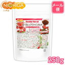 ローズヒップティー ファインカット 250g  野生ローズヒップ使用 天然ビタミンC含有 残留農薬実施済  NICHIGA(ニチガ)