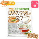 レジスタントスターチ 600g 小麦由来 （不溶性食物繊維）   NICHIGA(ニチガ)