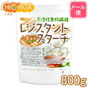 レジスタントスターチ 800g 小麦由来 （不溶性食物繊維）   NICHIGA(ニチガ)