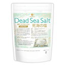 〈フレークタイプ〉死海の塩 Dead Sea Salt 600g 【送料無料】【メール便で郵便ポストにお届け】【代引不可】【時間指定不可】 塩化マグネシウム 保...