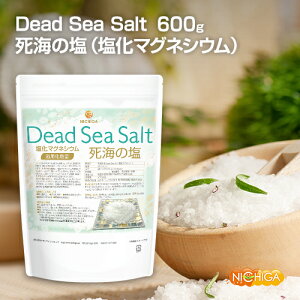 死海の塩 Dead Sea Salt 塩化マグネシウム 600g 保湿 浴用化粧品 フレーク 着色料無添加・合成香料無添加・防腐剤無添加 [02] NICHIGA(ニチガ)