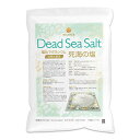 死海の塩 Dead Sea Salt 塩化マグネシウム 3.5kg×3袋 【送料無料(沖縄を除く)】 保湿 浴用化粧品 フレーク 着色料無添加・合成香料無添加・防腐剤無添加 NICHIGA(ニチガ) TK3 2